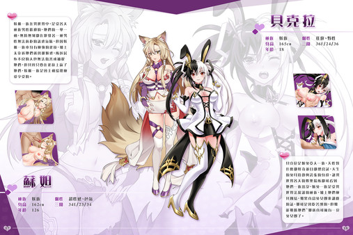 Screenshot z The Fantasy World of Mahjong Princess Art Collection