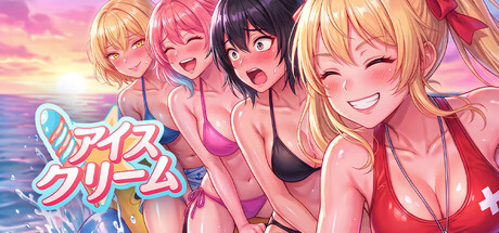 Ice Creamの作品画像