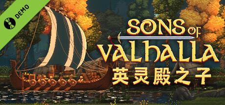 试用版英灵殿之子 Sons of Valhalla Demo