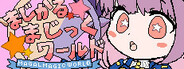Magical Magic World