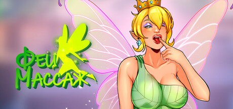 Fairy Massage