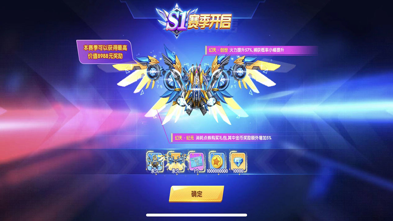 screenshot of 欢乐金蟾捕鱼 4