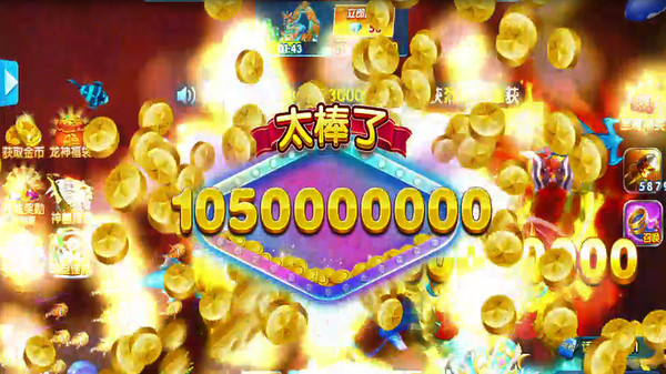 Screenshot z 欢乐金蟾捕鱼 Screenshot z 欢乐金蟾捕鱼