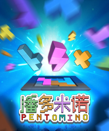 Pentomino