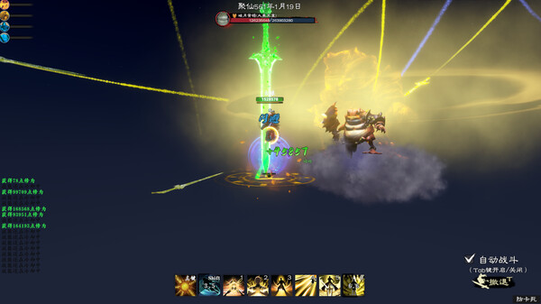 Screenshot z 轮回修仙路 Screenshot z 轮回修仙路