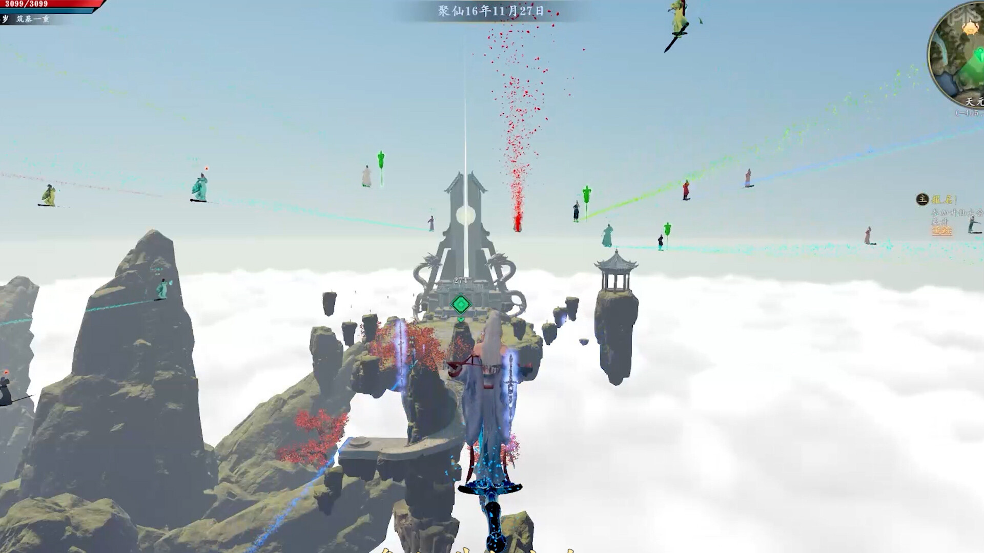 轮回修仙路 screenshot #9