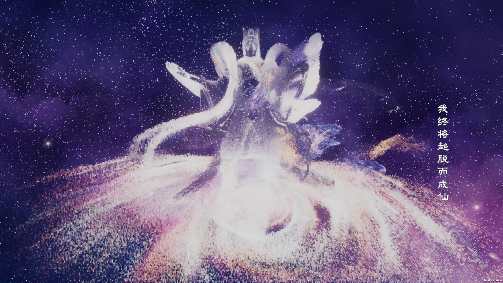 轮回修仙路 – Screenshot 15