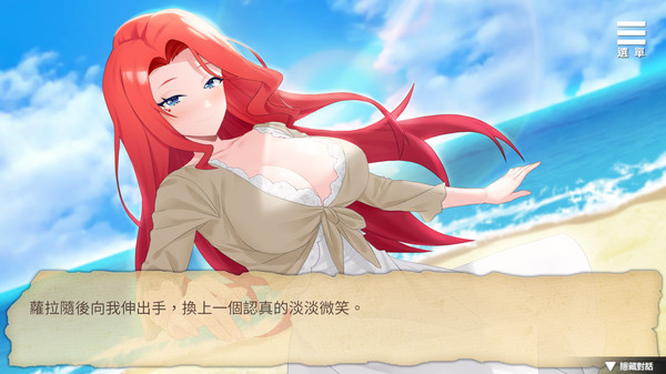 The Girlfriend From My Novel screenshot 8