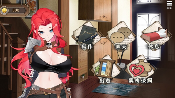 Screenshot 4 of The Girlfriend From My Novel - final gameplay screenshot