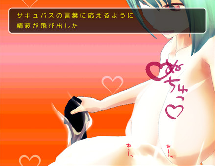Dream State Warriors screenshot 6