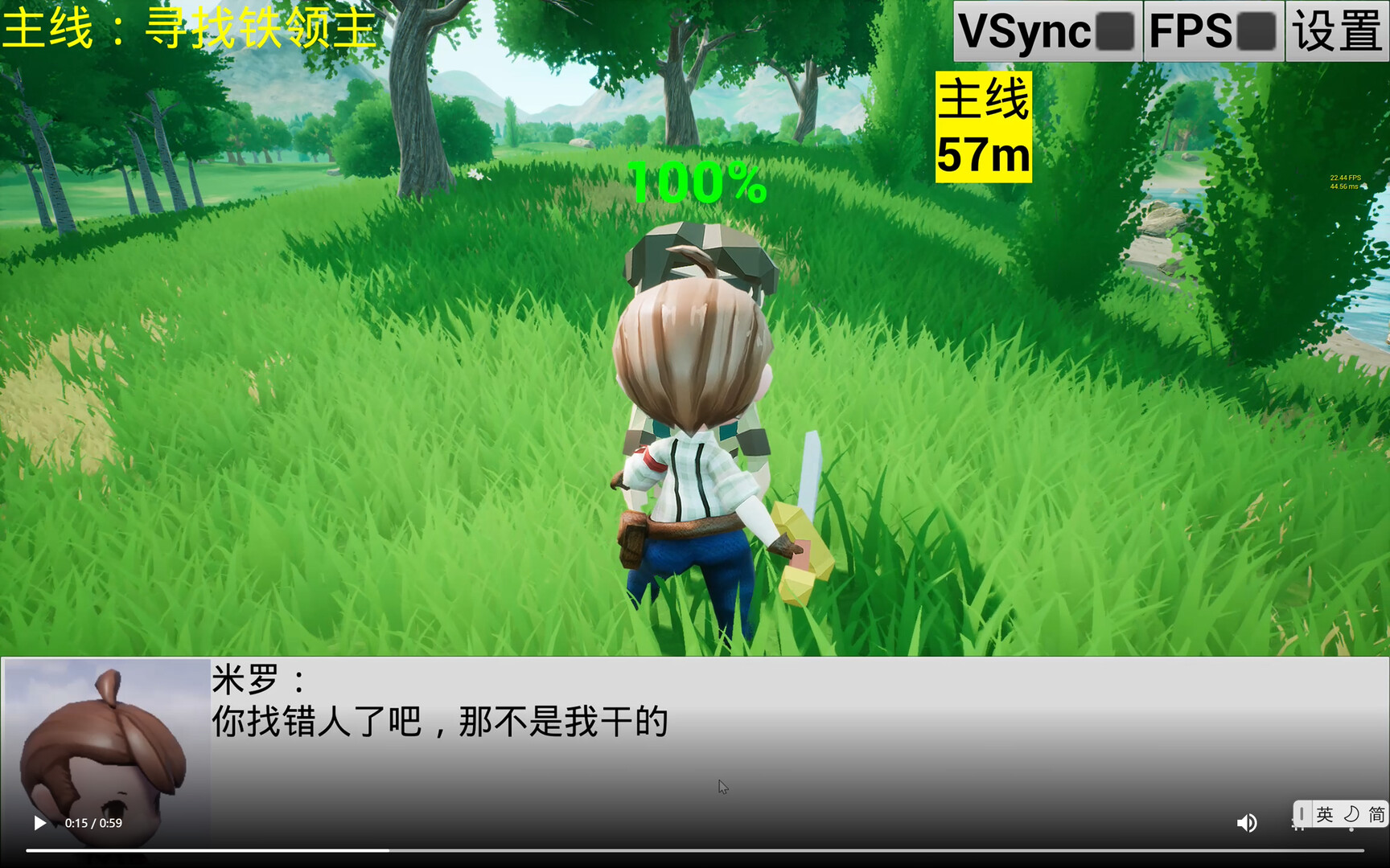 Sword and Shadow screenshot #3