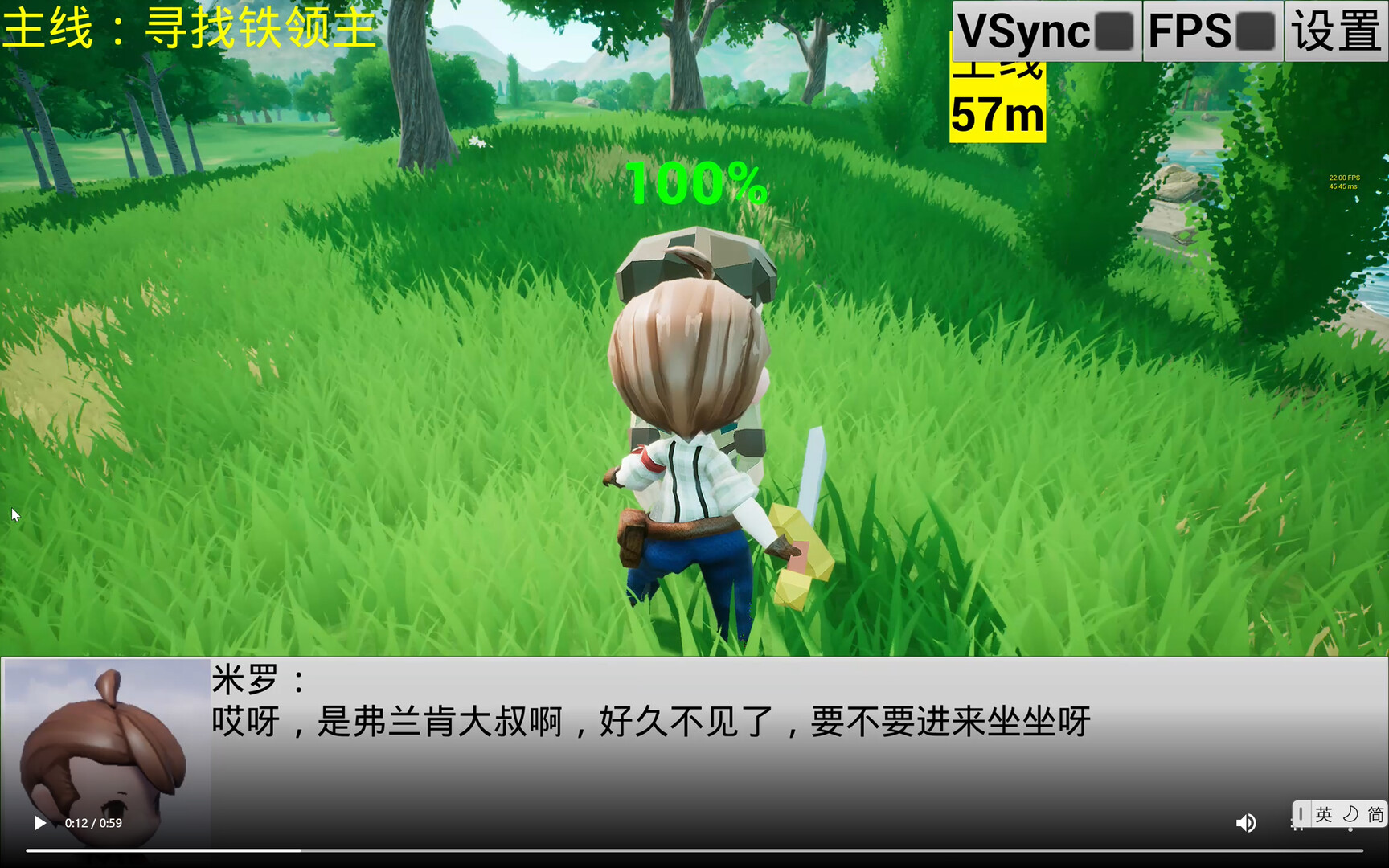 Sword and Shadow screenshot #1