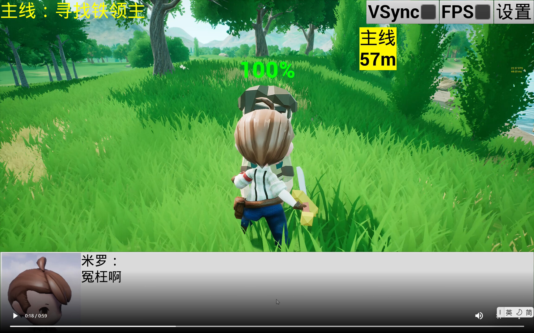 Sword and Shadow screenshot #5