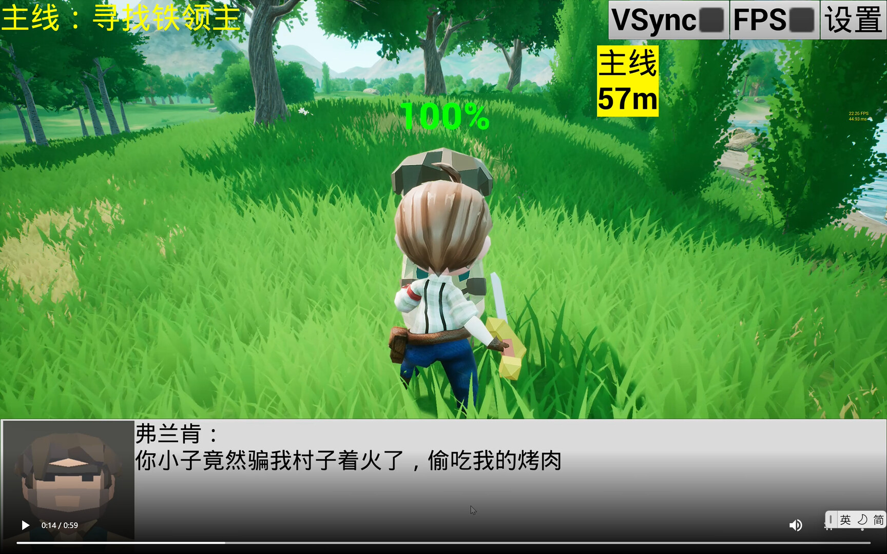 Sword and Shadow screenshot #2