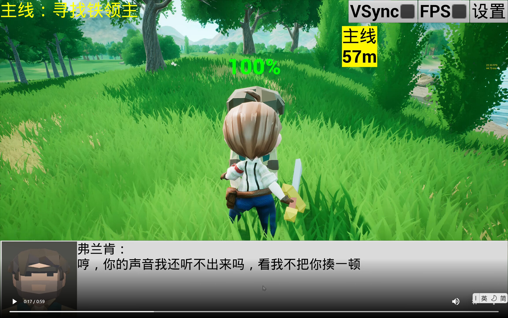 Sword and Shadow screenshot #4