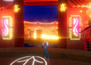Screenshot #4