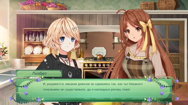 Screenshot z The Fairy's Secret