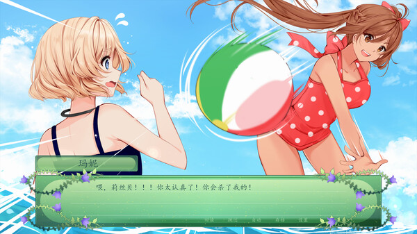The Fairy's Secret 截图 6