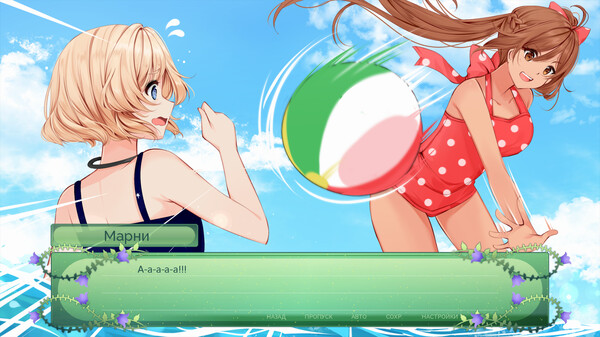 Screenshot z The Fairy's Secret