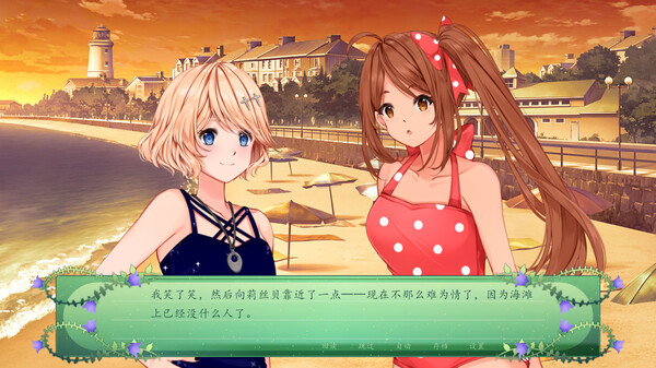 The Fairy's Secret 截图 4