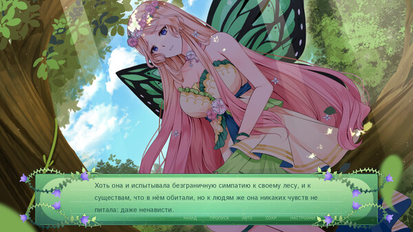 Screenshot z The Fairy's Secret