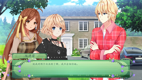 The Fairy's Secret 截图 9