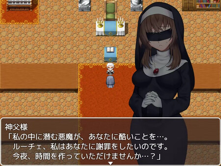 hopeless. screenshot 6