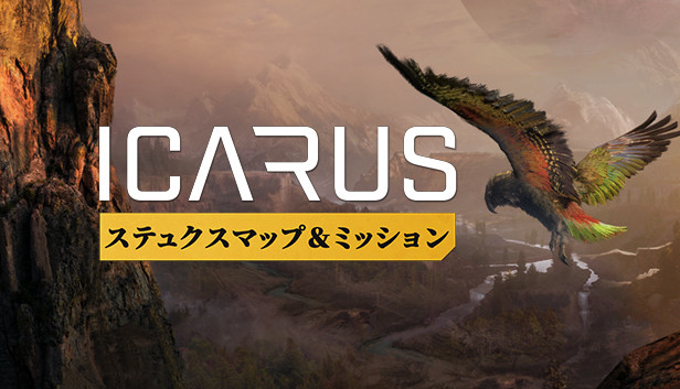 Icarus: Styx Expansion