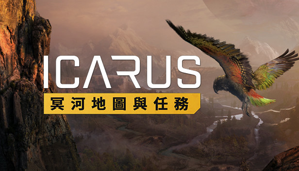 Icarus: Styx Expansion
