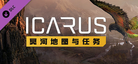 Icarus: Styx Expansion