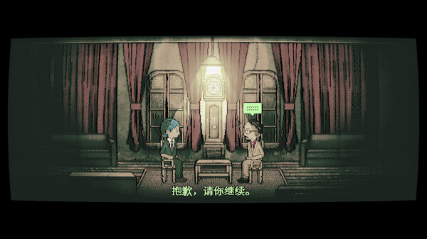 梦中影-游戏截图
