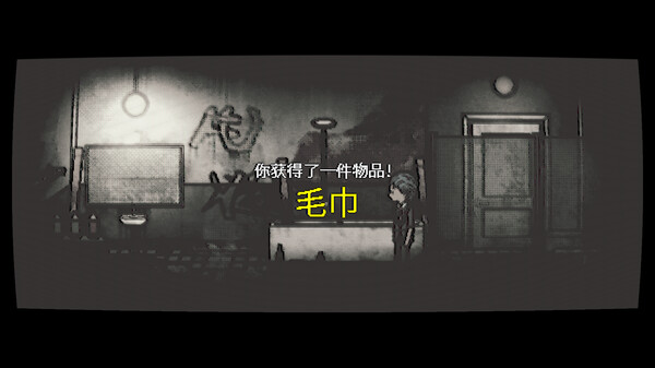 梦中影-游戏截图