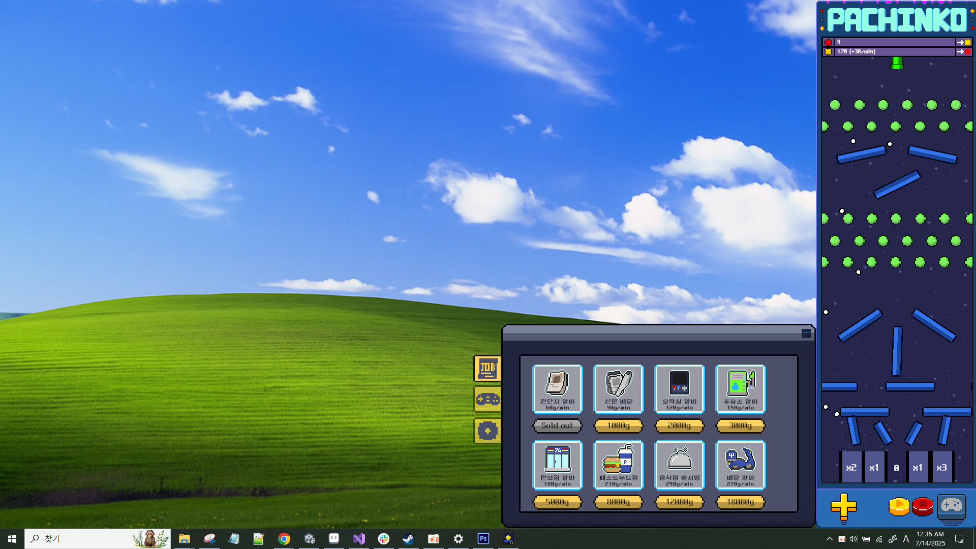 #4. Desktop Pachinko Idle (Steam) بواسطة: MSUnity