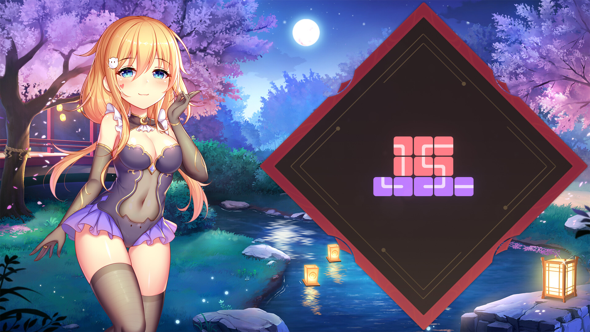Sakura Hime 3 screenshot 8