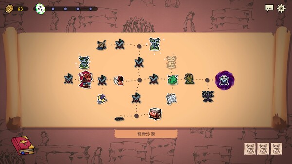 神骰传说-游戏截图