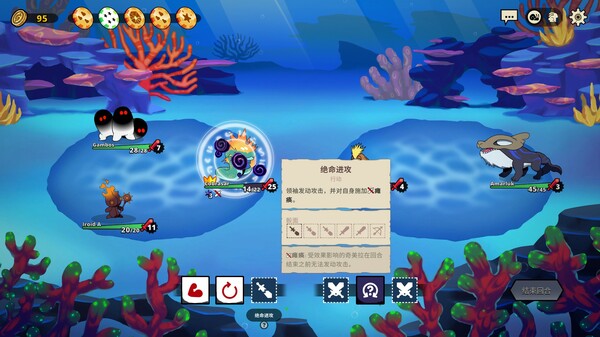 神骰传说-游戏截图