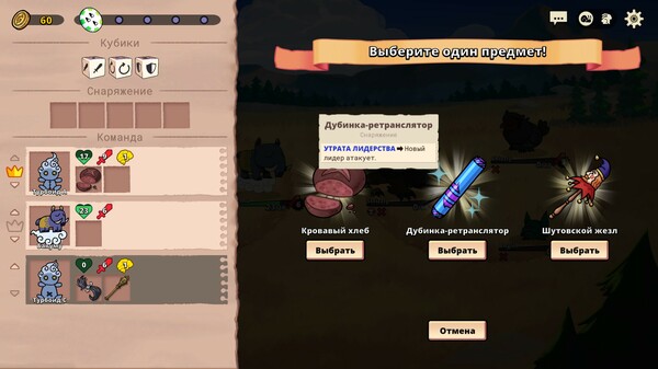 Скриншот 5 из Dicefolk