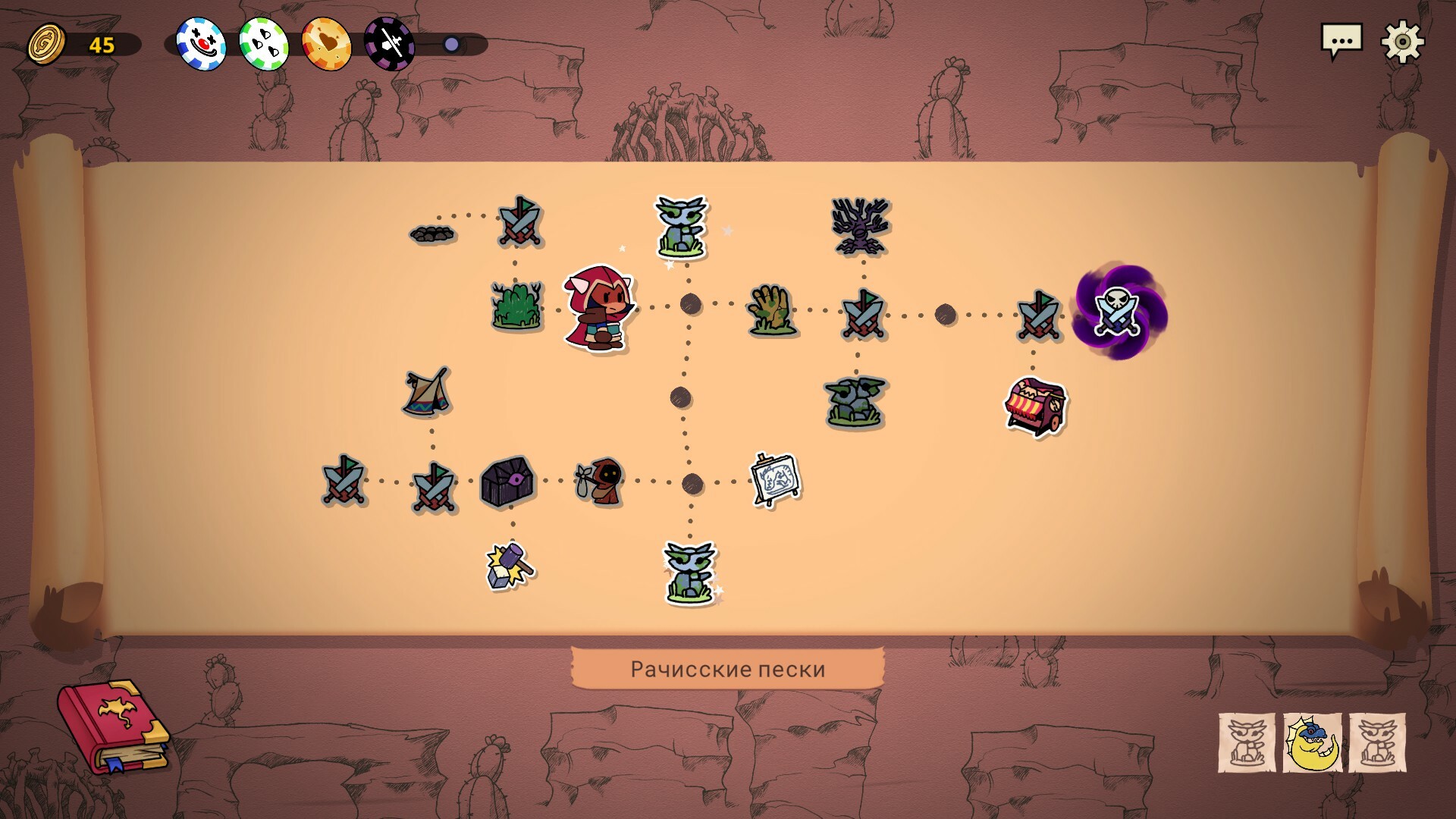 Скриншот игры Dicefolk - 2