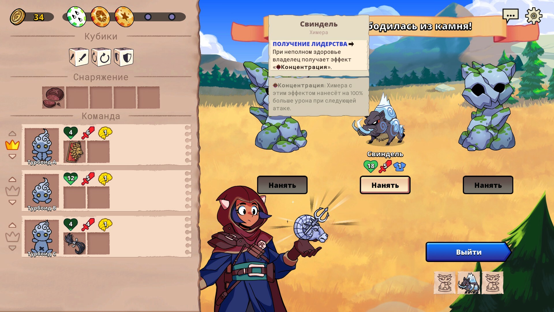 Скриншот игры Dicefolk - 1