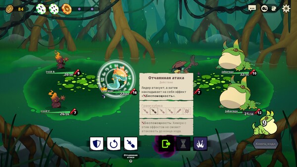 Скриншот 6 из Dicefolk