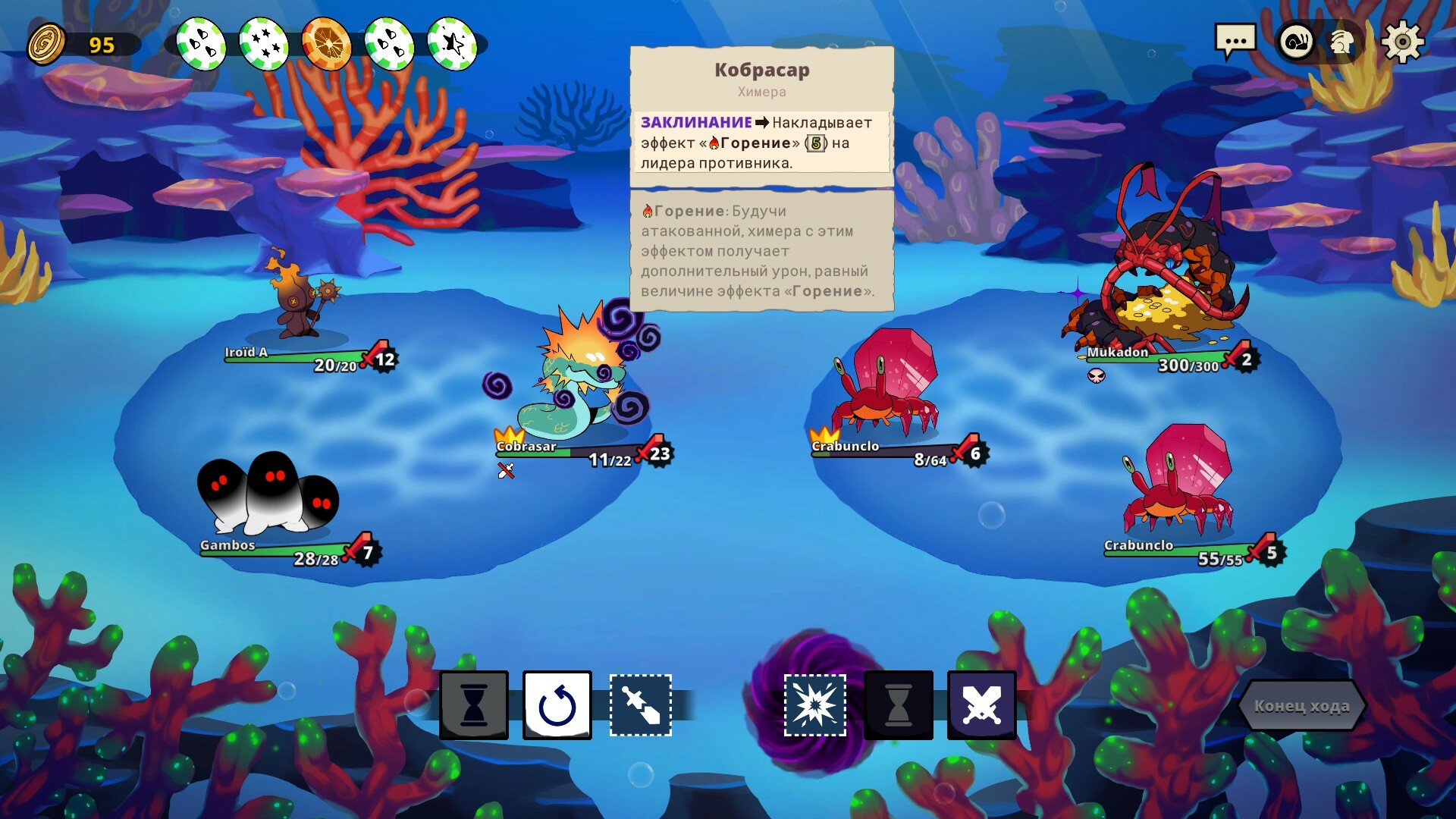 Скриншот игры Dicefolk - 7