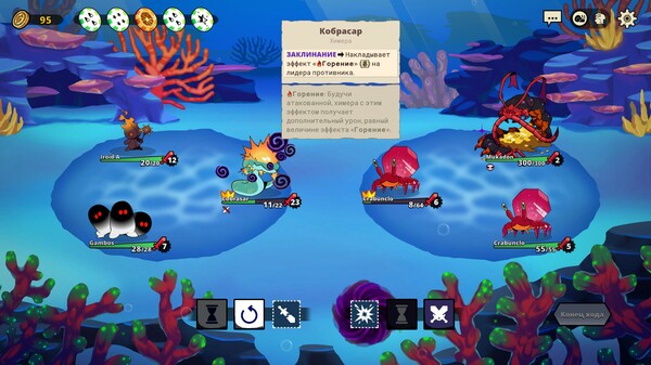 Screenshot z Dicefolk