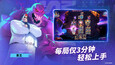 截图 #4