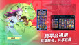 截图 #5