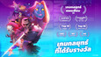 ภาพหน้าจอ #1