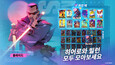 3번 스크린샷