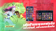 ภาพหน้าจอ #5