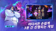 4번 스크린샷