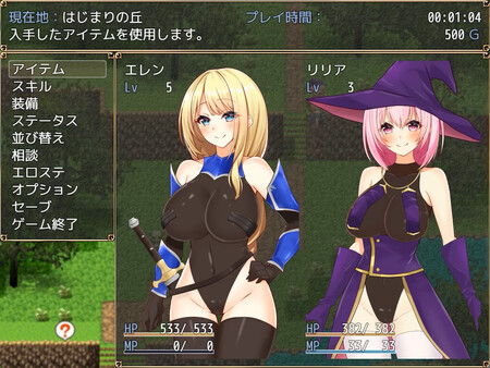 Screenshot z Paze Knight Ellen and the Dungeon town Sodom
