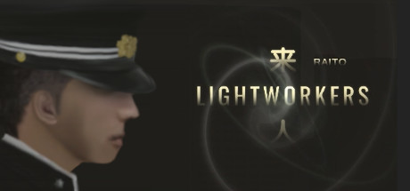 来人 LIGHTWORKERS banner